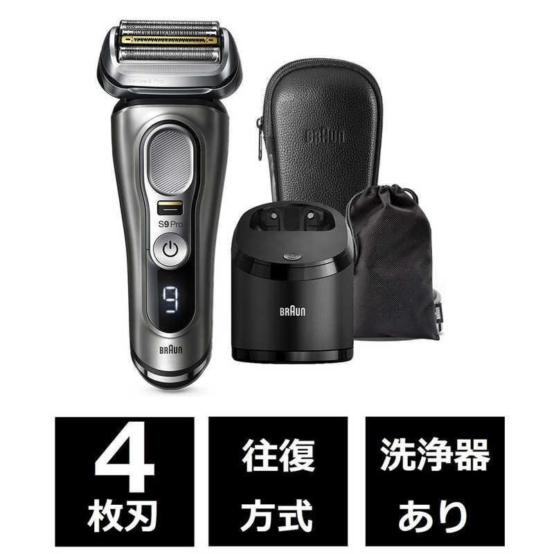 ブラウン BRAUN シリーズ9Pro洗浄機モデル 4枚刃 AC100V-240V 9465CC-V 