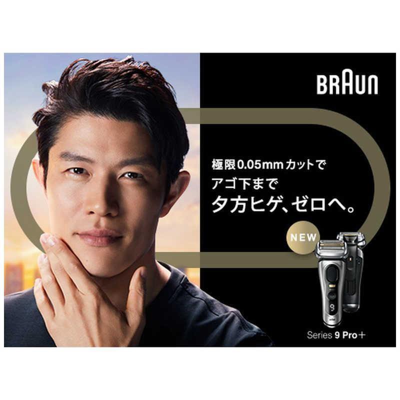 ブラウン BRAUN 電気シェーバー シリーズ9 PRO＋ ブラック 4枚刃