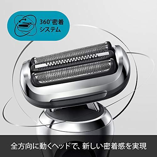 BRAUN シリーズ7 電動シェーバー 71-S7501cc-V シルバー メンズ