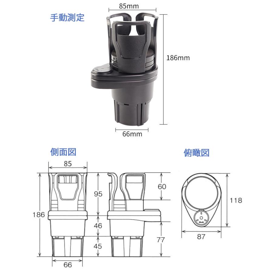 車載 カップホルダー 車用 ダブル ドリンクホルダー スタンド 便利 ブラック 調整可能 ペットボトル 缶 紙コップ スマホ コップラーメン 増設 Card0009 意創ハッピークラウドヤフー店 通販 Yahoo ショッピング