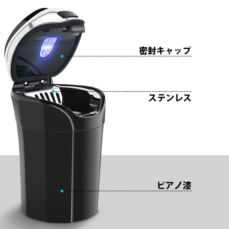 車用灰皿 ドリンクホルダー対応 車載灰皿 フタ付 アクセサリー ソーラーパネル ソーラーアッシュトレイ ポータブル灰皿 車の内装 携帯灰皿 Led搭載 タバコ置き Carhz0024 意創ハッピークラウドヤフー店 通販 Yahoo ショッピング