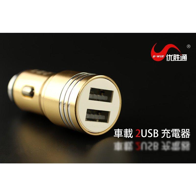 新作製品 世界最高品質人気 デジタル車の電源 増設 コンセント 車用 Usb シガーソケット 充電器 急速充電 Usb出力 インバータ ガラスハンマー 2 カーチャージャー ゴールド 車載 内装用品