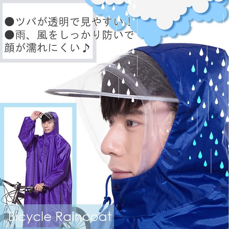 レインコート 専門店では レディース レインポンチョ メンズ 自転車 かわいい 通学 リュック レインウェア 防風 オシャレ カッパ 自転車用 専用 ポンチョ