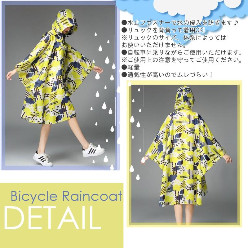 Lp レインコート レディース レインポンチョ メンズ 自転車 かわいい 通学 リュック レインウェア オシャレ 雨具 カーキ かっぱ 軽量 薄手 海 キャンプ Uv Cut G107 意創ハッピークラウドヤフー店 通販 Yahoo ショッピング