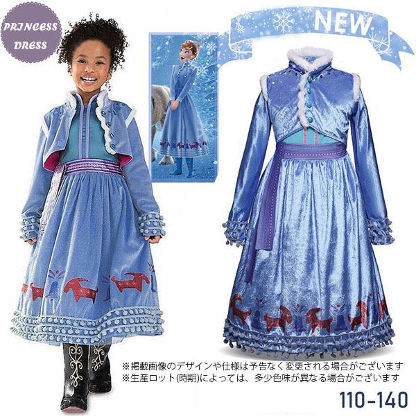 クリスマス エルサ ドレス 子供 アナ雪 お姫様 アナ エルサ 風 ドレス プリンセスドレス 子供 ドレス 長袖 雪の女王風 雪 ドレス フローズン 子供用 ワンピース G184 意創ハッピークラウドヤフー店 通販 Yahoo ショッピング