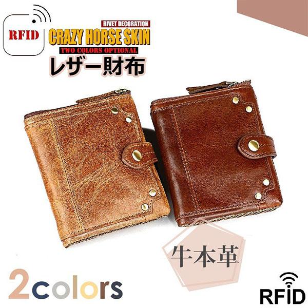 財布 メンズ財布 二つ折り財布 おしゃれ 本革 牛革 カード カードフォルダー チェーン お財布 レディース サイフ さいふ レザー 男性用 ジップ財布 大容量 H60 意創ハッピークラウドヤフー店 通販 Yahoo ショッピング