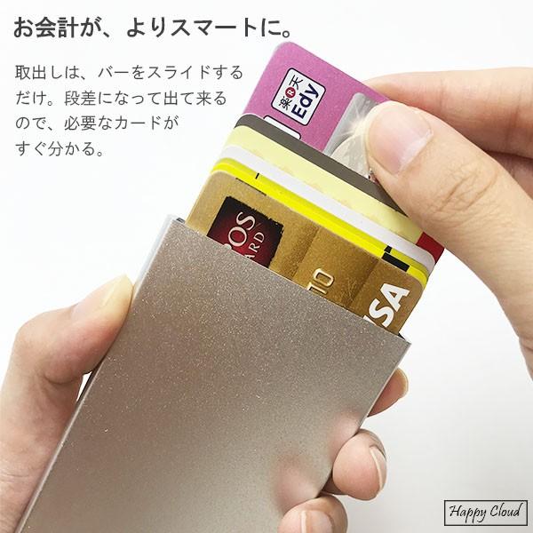 [x14]カードケース スキミング防止 磁気防止 アルミ スライド式 メンズ レディース スリム 薄型 磁気保護 インナー コンパクト カード入れ｜isohcorp｜11