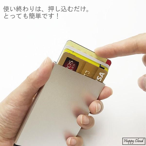 [x14]カードケース スキミング防止 磁気防止 アルミ スライド式 メンズ レディース スリム 薄型 磁気保護 インナー コンパクト カード入れ｜isohcorp｜12