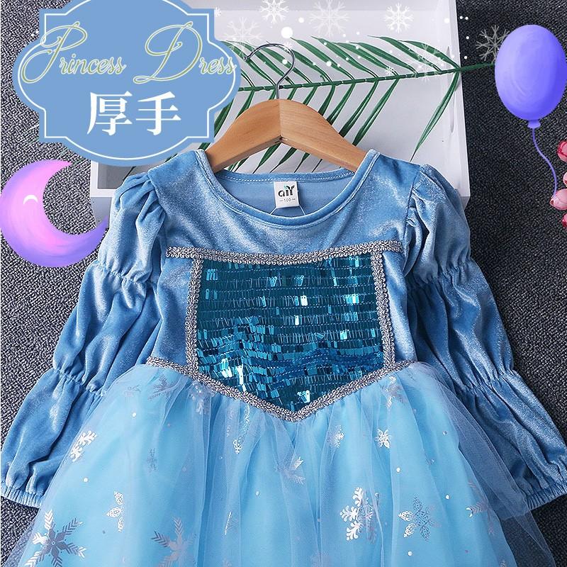 クリスマス 超 厚手 エルサ ドレス 子供 お姫様 アナ エルサ 風 プリンセス 裏起毛 冬 秋 子供ドレス 雪の女王風 雪 ドレス フローズン ワンピース コスプレ 9点 K2 意創ハッピークラウドヤフー店 通販 Yahoo ショッピング