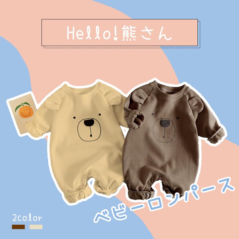 超歓迎 子供服 カバーオール スウェット パーカー ベビー服 長袖 ロンパース お熊さん 可愛い ホワイト 子供 ベビー 新生児クマ耳 赤ちゃん おしゃれ 秋 くま ロンパース カバーオール カラー ブラウン Www We Job Com