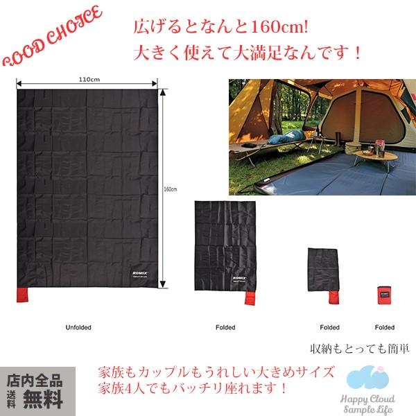 処分 セール 黒/灰 110*160 レジャーシート エスニック