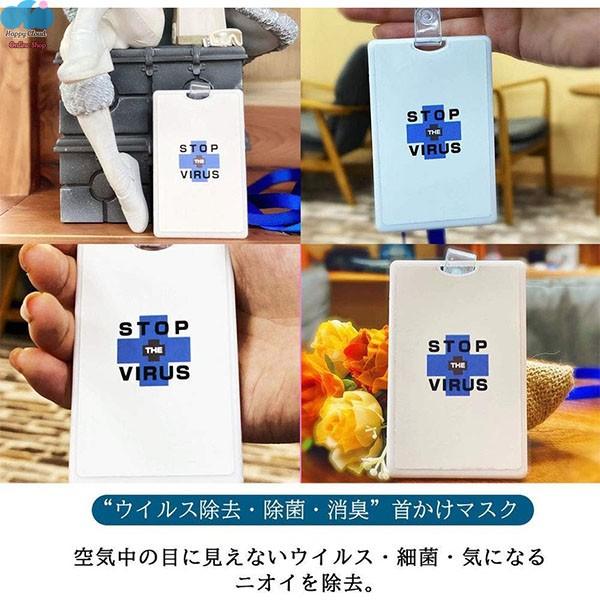即納【50個セット】日本製 ストップ ザ ウイルス 二酸化塩素 空間の 