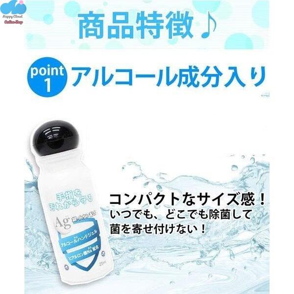 即納 日本製 当日発送 合計4本セット アルコール ハンドジェル エタノール 除菌ジェル 500ml 25ml ウイルス対策 手指 お得 大容量 手ピカピカ洗浄 人気 X 2 意創ハッピークラウドヤフー店 通販 Yahoo ショッピング