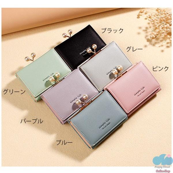 訳アリ アウトレット 財布 レディース ミニ財布 がま口財布 二つ折り 可愛い 財布 かわいい コンパクト がま口 三つ折り 二つ折り財布 小銭入れ カードケース X 意創ハッピークラウドヤフー店 通販 Yahoo ショッピング