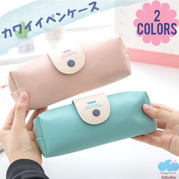 ペンケース 筆箱 メンズ レディース おしゃれ シンプル オフィス 大学 高校生 バッグ 人気 大容量 マルチポーチ 化粧 ポーチ から厳選した ブランド 中学生