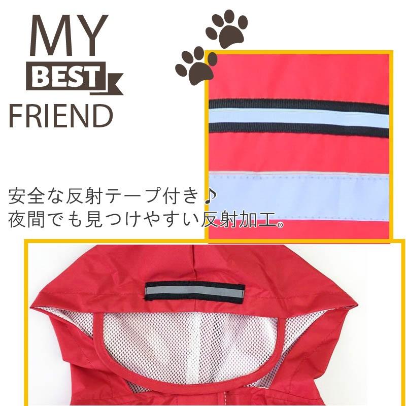 大型犬向け わんちゃん用 犬用 ペット 犬服 MY BEST FRIEND 犬 犬服 犬の服 反射テープ付き 大きいサイズ ポンチョ レインコート  レインウエア 中型 大型｜isohcorp｜08