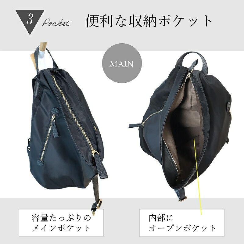 レディース リュック 軽量 通勤 ナイロン おしゃれ レディースリュック