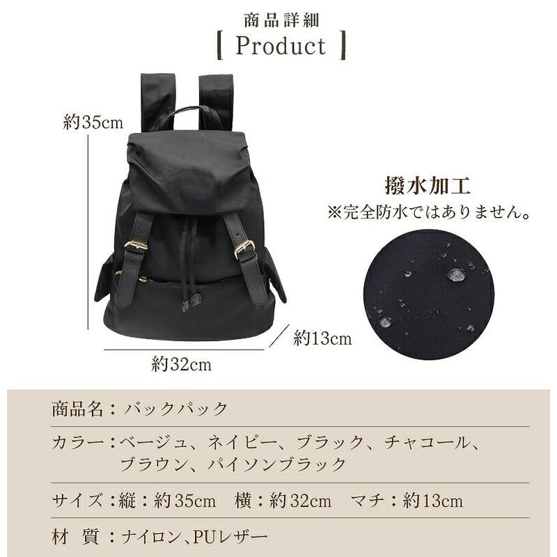 レディースリュック ナイロン 通勤 バッグ レディース 軽い おしゃれ 