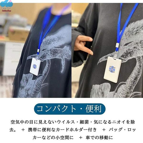 即納【50個セット】日本製 ストップ ザ ウイルス 二酸化塩素 空間の 