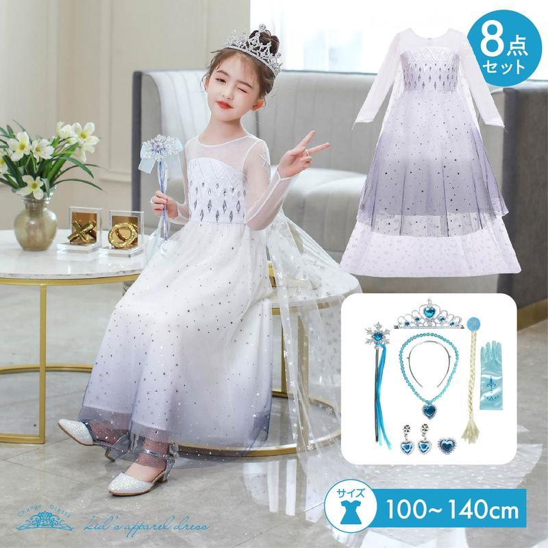 アナと雪の女王　100 美品　ドレス2着 アナと雪の女王｜商品情報｜ディズニーのおもちゃ｜タカラトミー