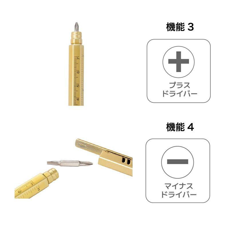 ボールペン 7in1 多機能ボールペン 便利グッズ ペン ゴールド シルバー