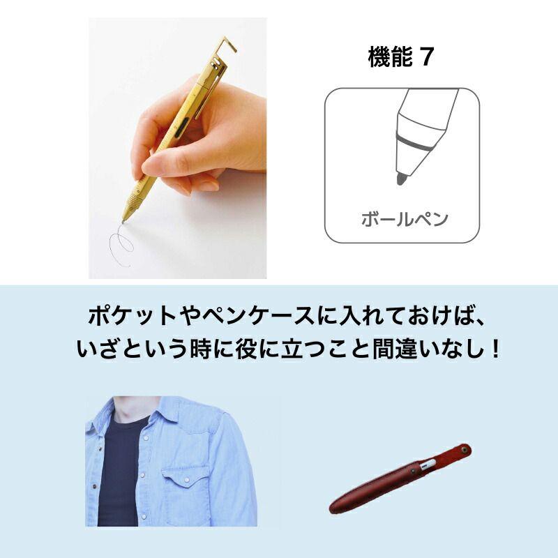 ボールペン 7in1 多機能ボールペン 便利グッズ ペン ゴールド シルバー