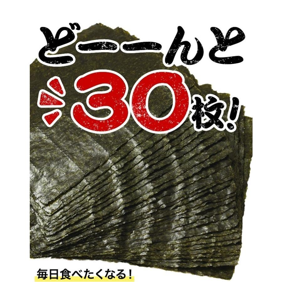焼き海苔 海苔 30枚 送料無料 アルミ袋付 有明海産 和歌山 加太 焼きのり 磯賀屋 :i-2:海苔の磯賀屋Yahoo!店 - 通販 - Yahoo!ショッピング 焼き海苔 海苔 30枚 送料無料 アルミ袋付 有明海産 和歌山 加太 焼きのり 磯賀屋 :i-2:海苔の磯賀屋Yahoo!店 - 通販 - Yahoo!ショッピング