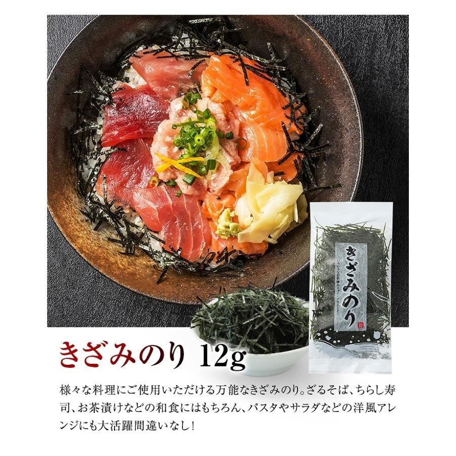 訳あり 焼き海苔 味付け海苔 海苔 送料無料 30枚 きざみのり アルミ袋