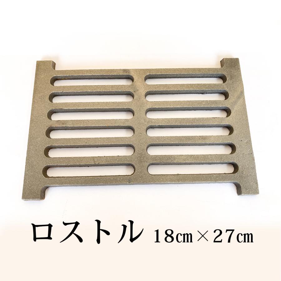 ロストル 18cm×27cm : イソライト建材オンラインショップ - 通販