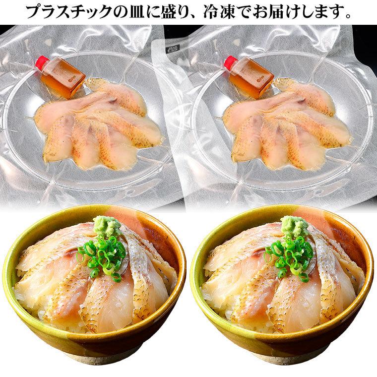 島根県産 のどぐろ 使用！ 炙りのどぐろ飯 45g前後 2袋 セット｜isomaru2005｜02