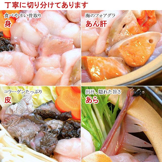お歳暮 ギフト お誕生日 季節ギフト プレゼント ギフト 干物 あんこう アンコウ 鍋セット 1 1kg 4から5人前 産地直送 お取り寄せ グルメ Ankountuyu1100nbs1 3 山陰海の幸 いそはま本舗 通販 Yahoo ショッピング