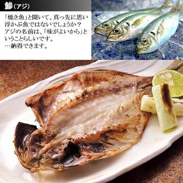 お中元 夏ギフト 誕生日 プレゼント ギフト 2026 食べ物 グルメ 70代 80代 60代 ギフト 詰め合わせ |  | 04