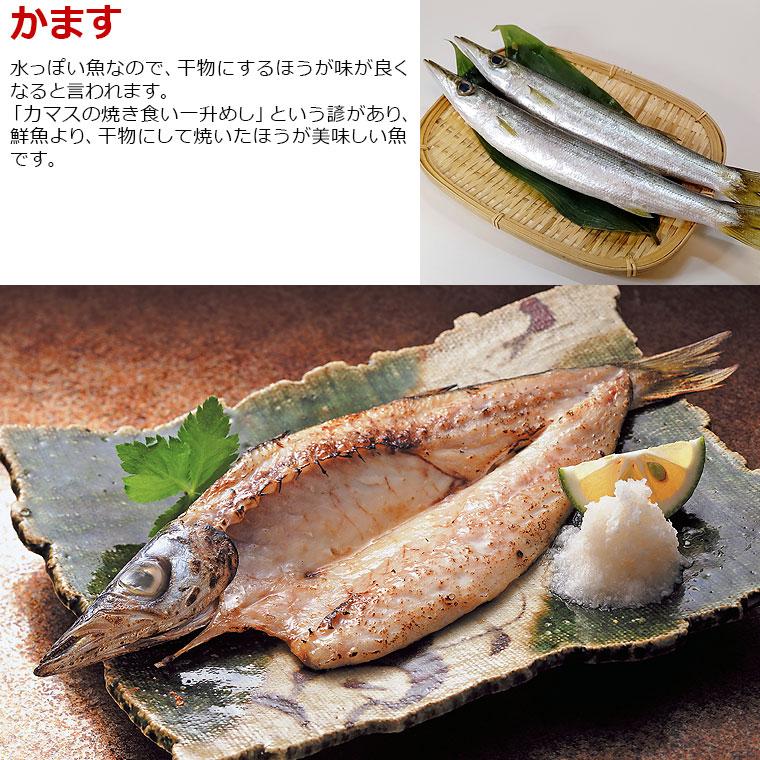 お中元 夏ギフト 誕生日 プレゼント ギフト 2026 食べ物 グルメ 70代 80代 60代 ギフト 詰め合わせ |  | 06