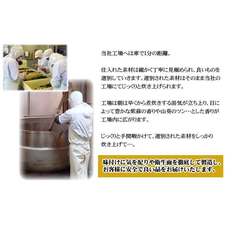 佃煮 ししゃもきくらげMサイズ 90g前後 袋入 メール便|isomaru2005|13