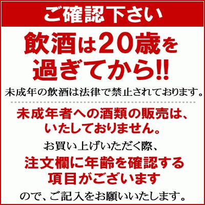 母の日ギフト のどぐろ いか 水かれい あじ 計7枚 漁師酒付き 干物詰め合わせ お取り寄せ グルメ｜isomaru2005｜10