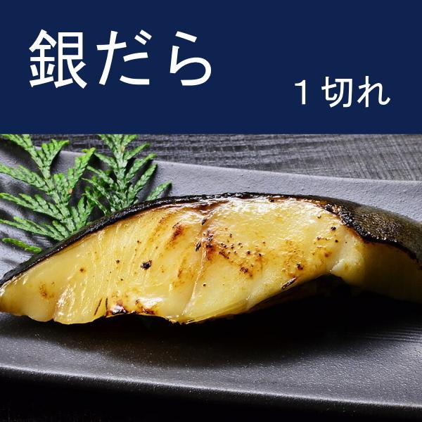 激安挑戦中 西京漬けおためし５種セット 銀だら 銀鮭 カレイ キングサーモン サワラ 味噌漬け Whitesforracialequity Org