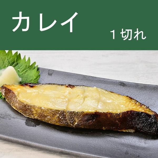 激安挑戦中 西京漬けおためし５種セット 銀だら 銀鮭 カレイ キングサーモン サワラ 味噌漬け Whitesforracialequity Org