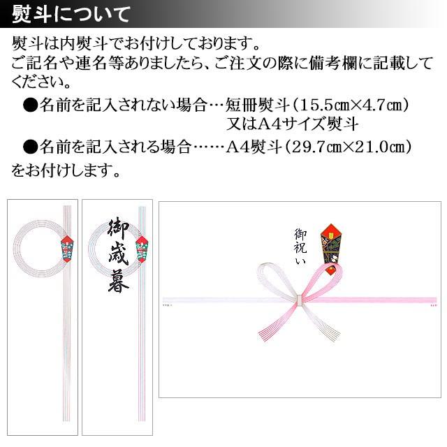 父の日 プレゼント 50代 60代70代 80代 ギフト 2024 島根のふるさとセット｜isomaru2005｜12