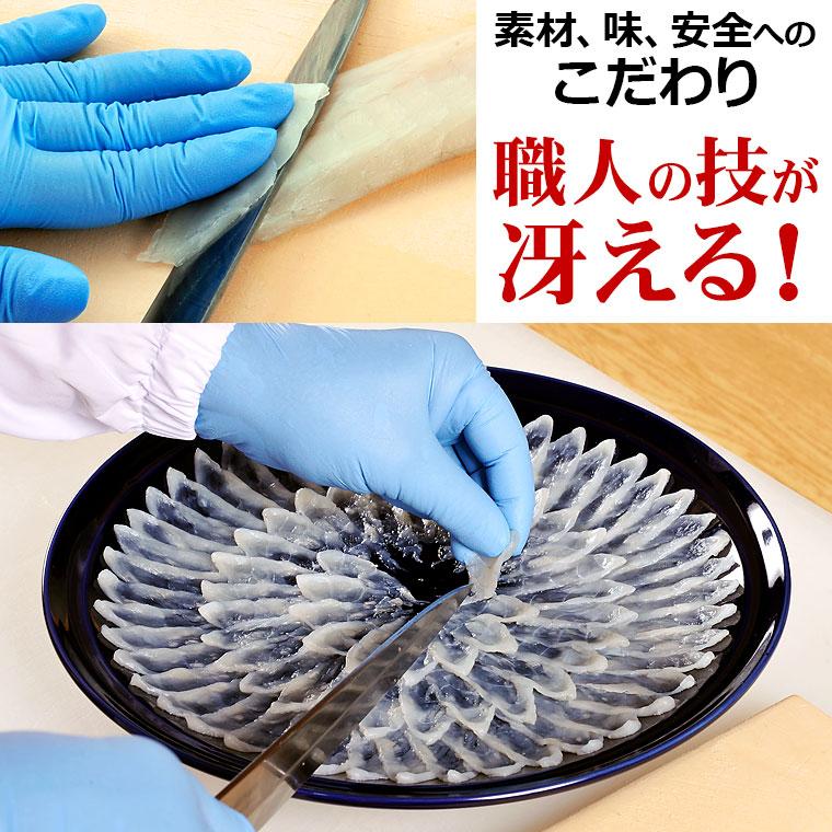 賞味期限が近く訳あり とらふぐ刺身セット 3人前 30cmプラ皿盛付 ふぐ刺し ふぐ ( てっさ ) ふく太郎本部 : 山陰海の幸 いそはま ...