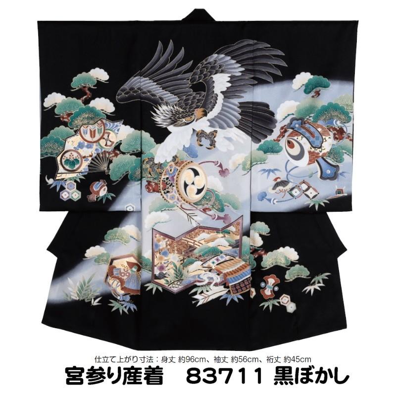 宮参り初着 産着 正絹のしめ 男児 Mnm1s Apaproduction Fr