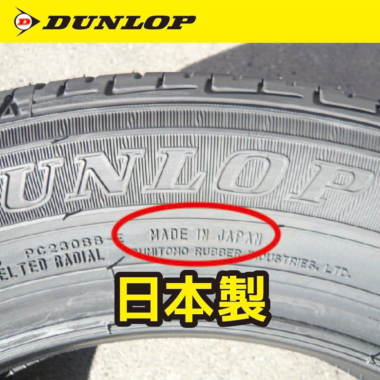2024年製 日本製 EC202L 155/65R14 75S 4本セット 送料無料 : n 