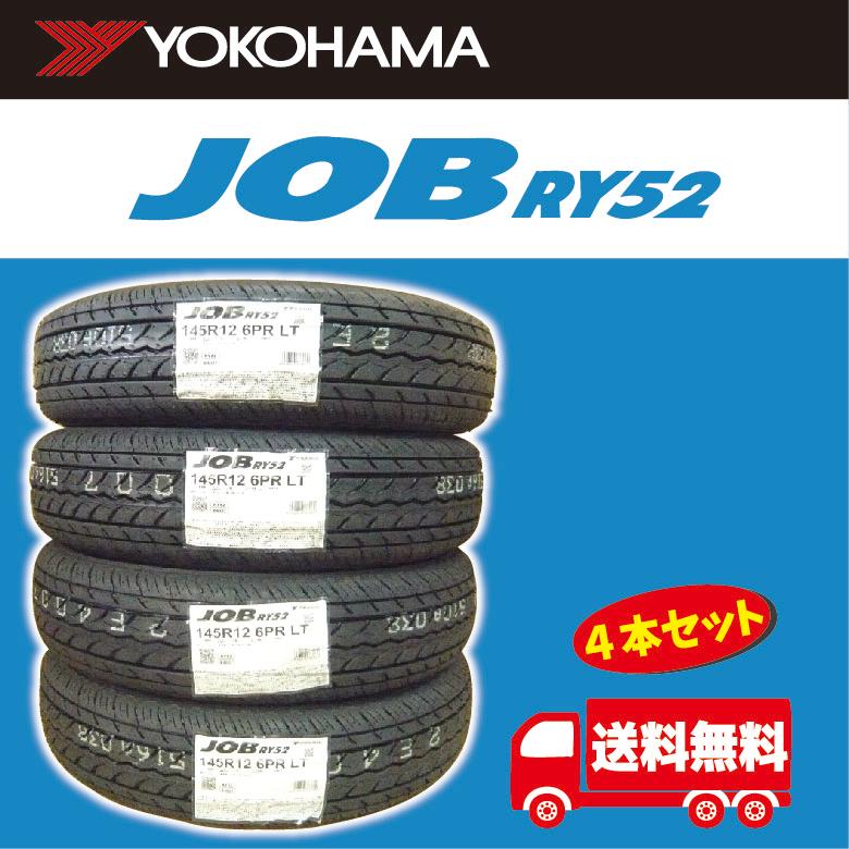 ヨコハマタイヤ 2025年製 ヨコハマ RY52 145R12 6PR 4本セット ヨコハマタイヤ 2025年製 ヨコハマ RY52 145R12 6PR 4本セット