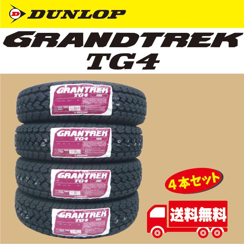 GRANDTREK 2025年製 ダンロップ グラントレック TG4 145R12 6PR GRANDTREK 2025年製 ダンロップ グラントレック TG4 145R12 6PR