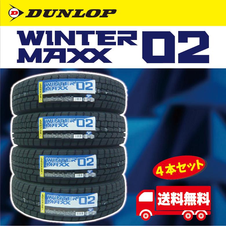 WINTER MAXX 【2025年製】ダンロップ WM02 155/65R14 75Q 4本 WINTER MAXX 【2025年製】ダンロップ WM02 155/65R14 75Q 4本