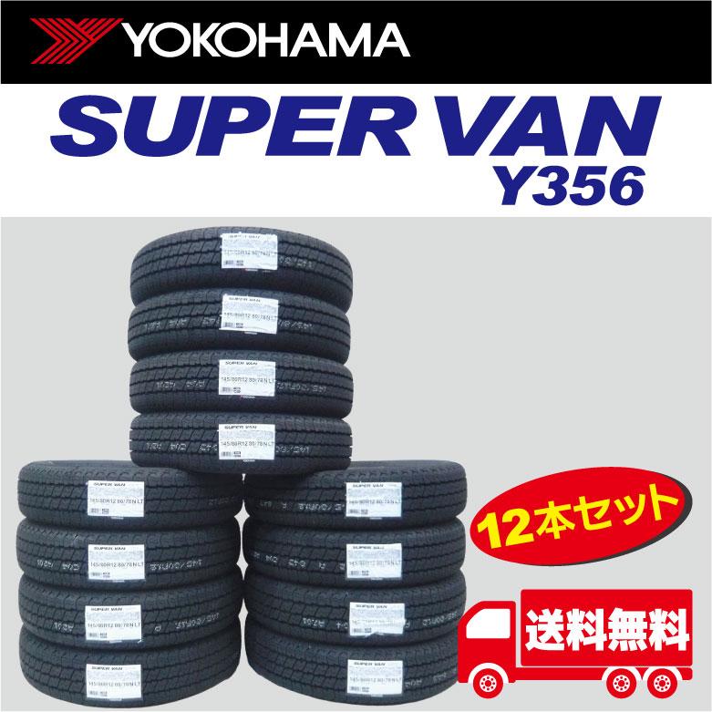 ヨコハマタイヤ（YOKOHAMA TIRE） 【2026年製】 Y356 ヨコハマ 145