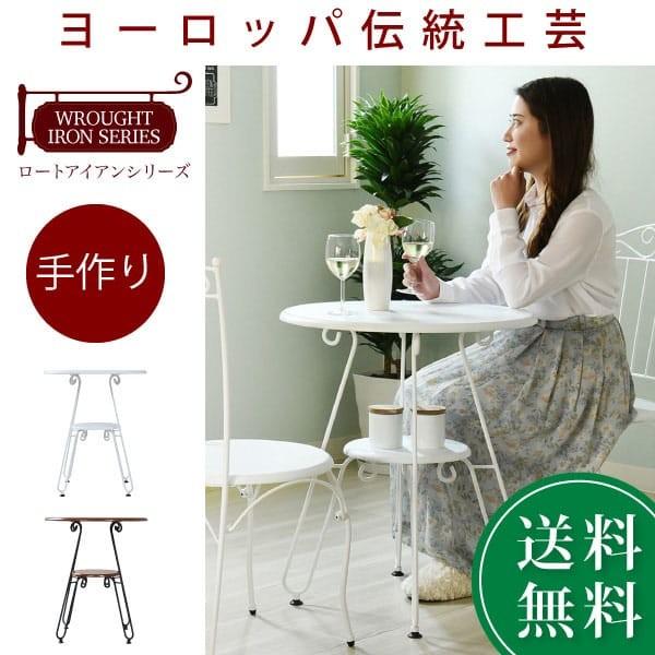 ヨーロッパ風 ロートアイアン 家具 カフェテーブル 丸 テーブル 幅60cm 高さ70 棚付き アイアン 脚 アンティーク風 :IRI 0051:おしゃれライフ イソノ亭ヤフー店