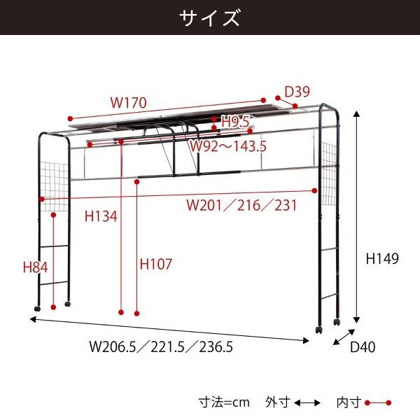 ベッド用 ハンガー ラック ベッド上 棚 収納 キャスター付き 伸縮式 上棚 奥行き40 高さ149 ブラック ダークブラウン ハンガーラック 収納付き 衣類 スチール｜isono-tei2｜12