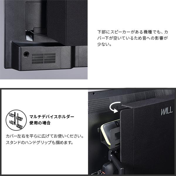 WALLインテリアテレビスタンド V5対応 背面カバー BACK COVER ケーブル収納 配線隠し オプション EQUALS イコールズ｜isono-tei2｜08