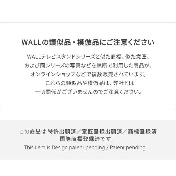 WALLインテリアテレビスタンドV3ロータイプ専用 コーナー兼用自立ベース 幅76cm テレビスタンド  自立 コーナー パーツ WALLオプション EQUALS イコールズ｜isono-tei2｜03