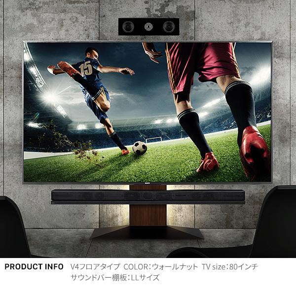 WALLインテリアテレビスタンドV4・PRO対応 サウンドバー棚板 LLサイズ 幅130cm スチール製 WALLオプションスピーカー用 シアターバー用 EQUALS イコールズ｜isono-tei2｜04